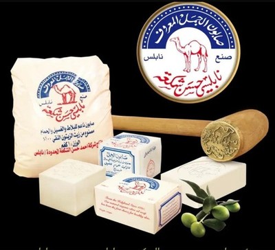 Palestinian Organic Al Jamal Soap || Traditional Natural Olive Oil || Handmade