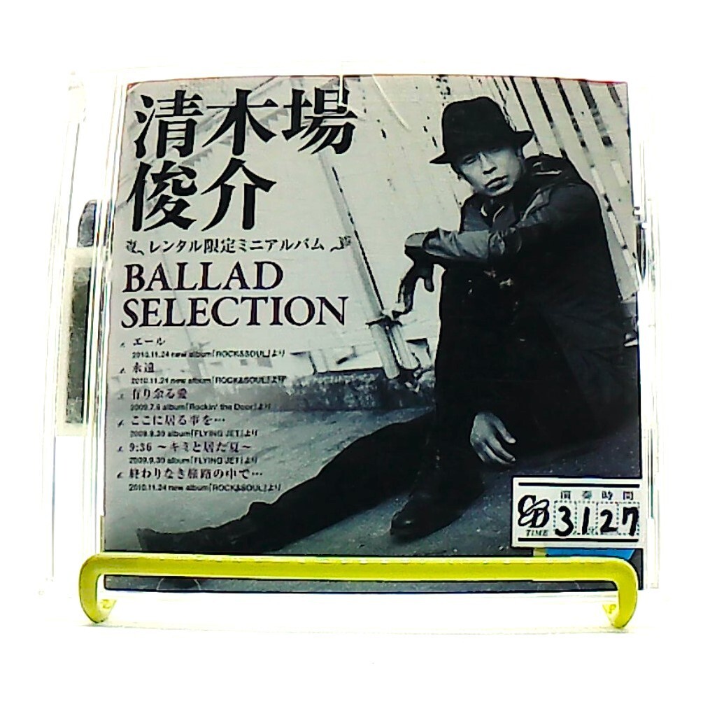 BALLAD SELECTION [CD][OBI] Shunsuke Kiyokiba /Rental limited