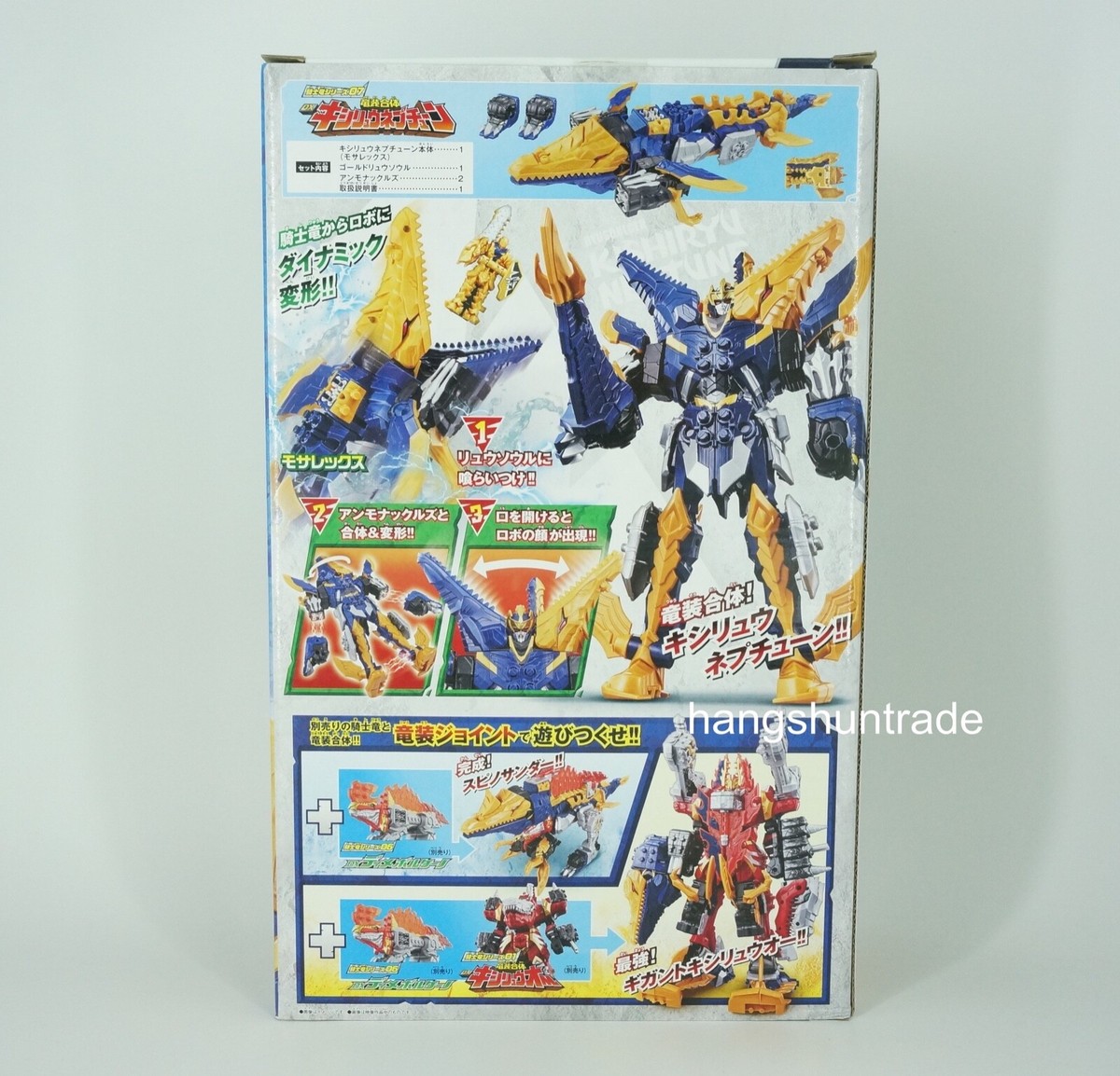 Buy Bandai 363286 Kishiryu Series 07 Sentai Ryusoulger Ryuso