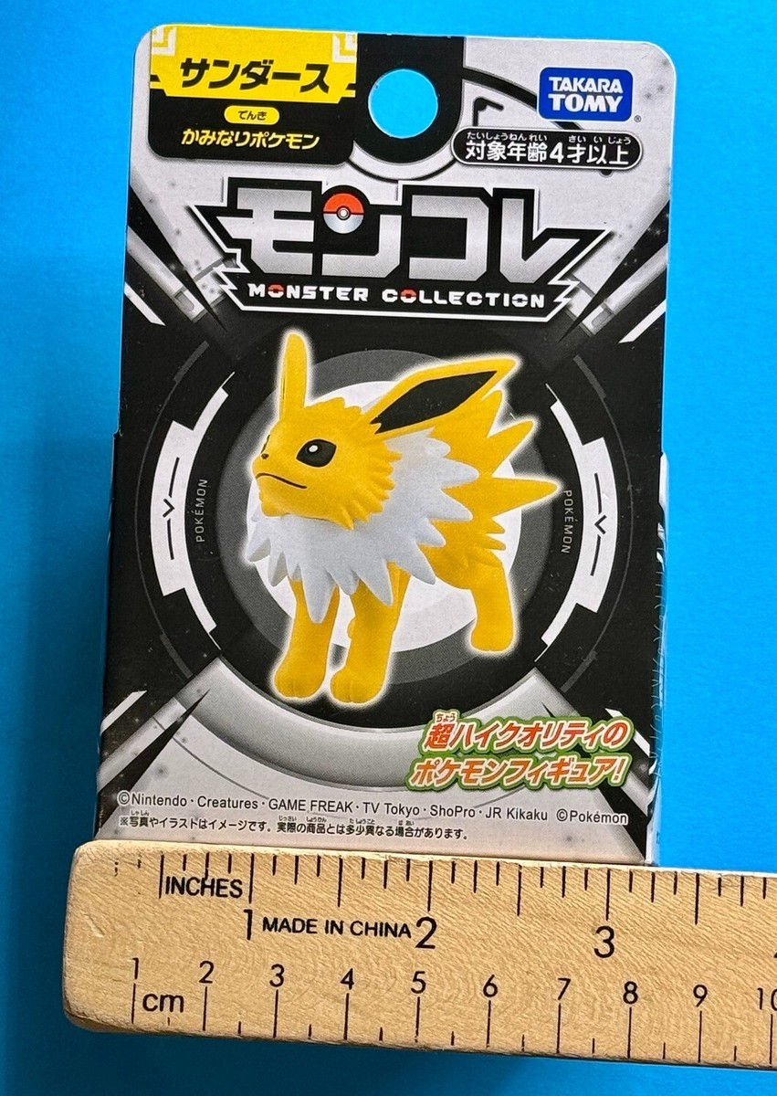 POKEMON GENGAR (Ectoplasma) PORTACHIAVI ORIGINAL TAKARA TOMY PVC 2