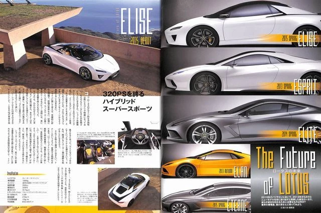 [LIBRO] ELISE & LOTUS 5 EVORA IPS S Elite Esprit Europa Takuma Sato Renault F1 R Foto 4 de 4