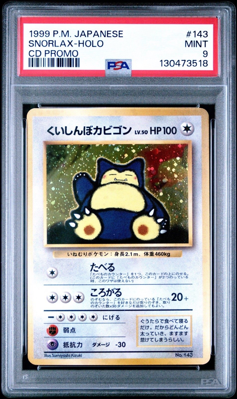 1999 POKEMON JPN CD PROMO CD PROMO #143 SNORLAX-HOLO PSA 9