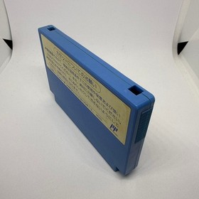Kawa no Nushi Tsuri FC Famicom Pack-In-Video PAC-7K Japan Tested Cartridge