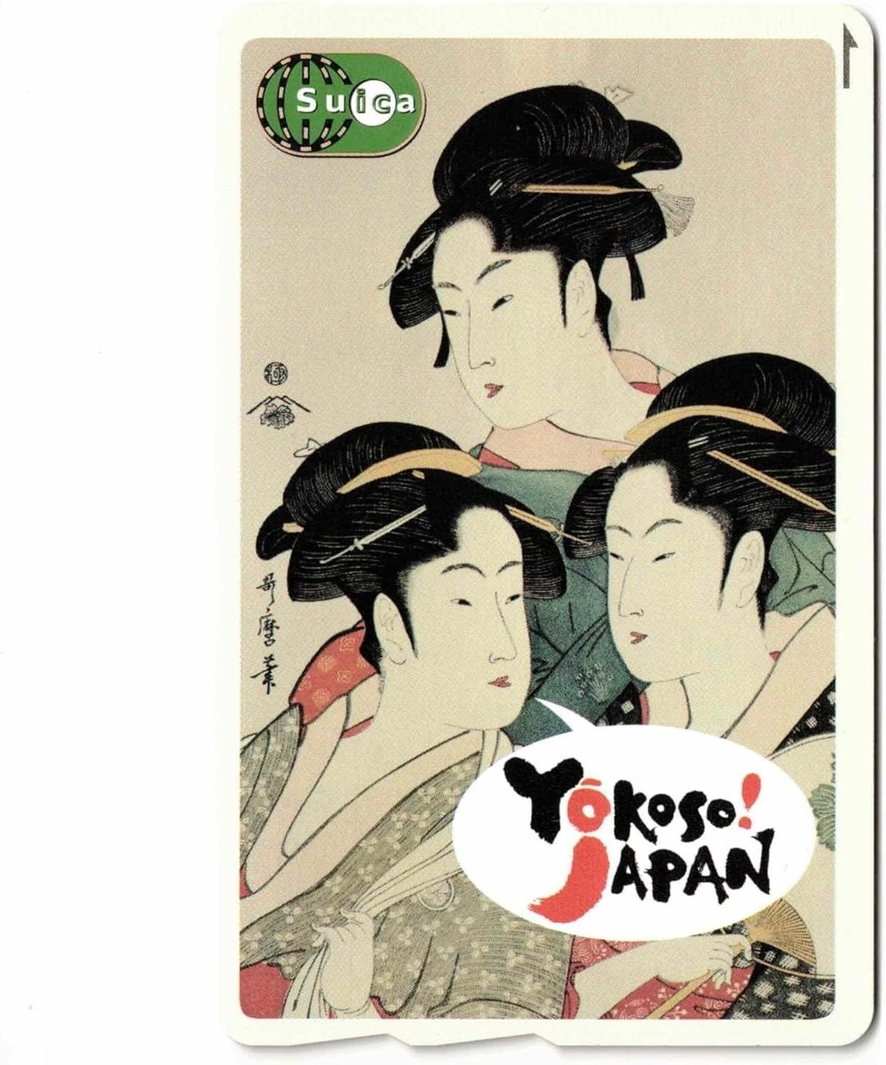 Yokoso Japan Suica Card Ukiyo-e Limited Edition Japan Exclusive
