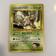 Pokémon Japanese 1999 Gym 2: Challenge GIOVANNI'S  PINSIR 127 MINT RARE