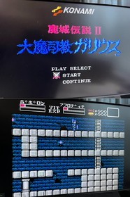 Nintendo Famicom Console with BOX and Manual, 10 Games 1230