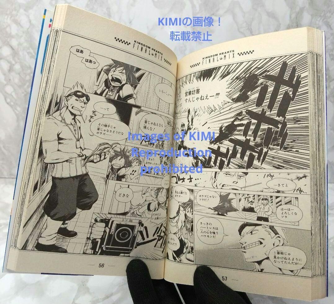1st Edition Kingdom Hearts FINAL MIX 1 Comic Manga Book 2006 1st Edition Kingdom Hearts FINAL MIX 1 Comic Manga Book 2006