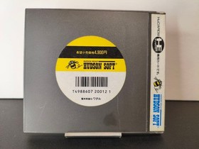 Majin Hero Wataru PC Engine HUCARD Game Japan Region