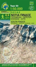 South Pindos: Tzoumerka - Peristeri - Koziakas - Avgo 1 : 50 000