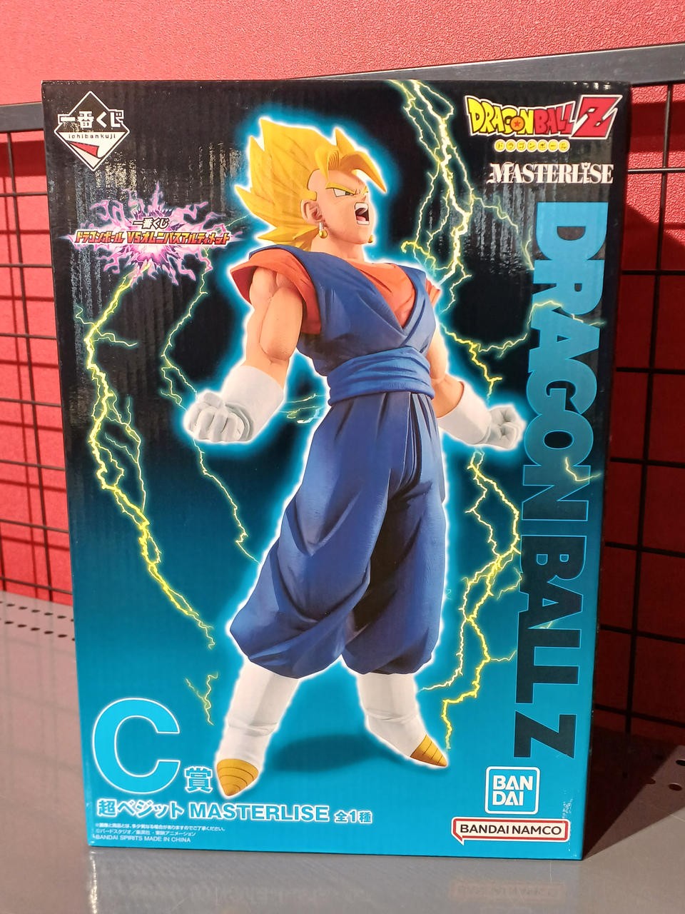 Dragon Ball Z Model Number C Prize Super Vegito BANDAI