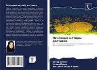 Sahar Sabahi (U. A.) | Osnownye Metody Dostawki | Taschenbuch | Russisch (2021)