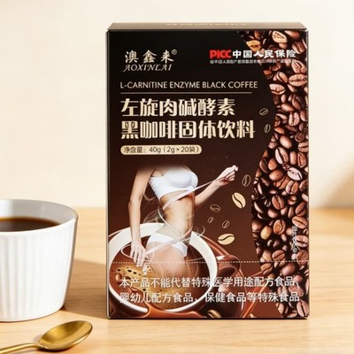 Slimming Coffee 20 Pcs (1 Box) For Weight Loss L-Carnitine Instant Coffee