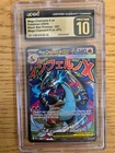 Mega Charizard X ex UPC - Black Star Promos - 023 - CGC Pristine 10