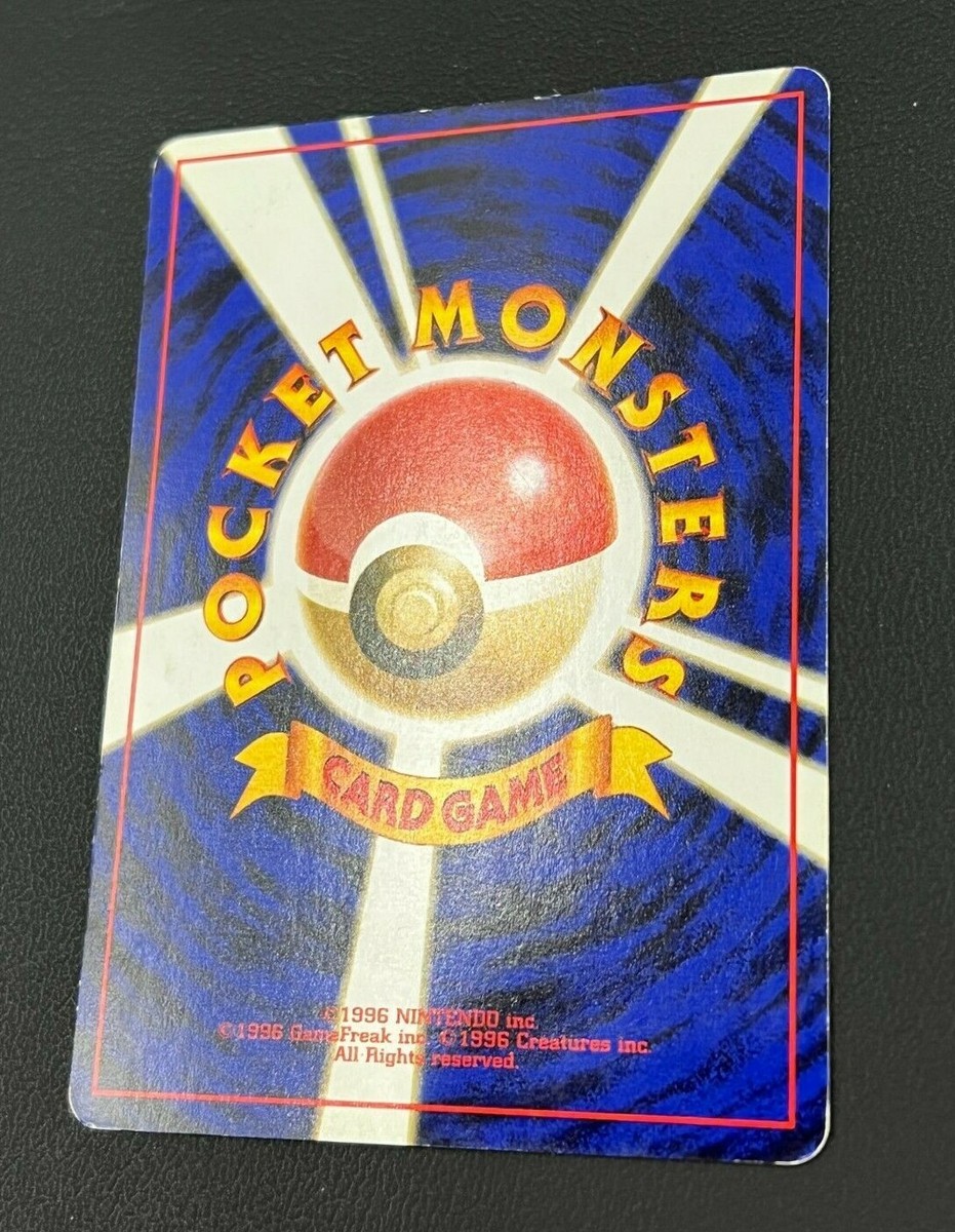 Squirtle Pokemon CardJapanese Nintendo TCG No.007 LV.8 HP.40 | eBay