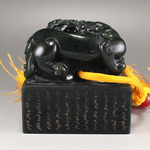 Vintage Green Hetian Jade Carved Chi Dragon & Poetic Prose Seal - Picture 3 of 9