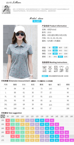 Women's Top Lapel Print Versatile Polo Shirt Casual Lapel Short Sleeve T-shirt - Picture 10 of 15