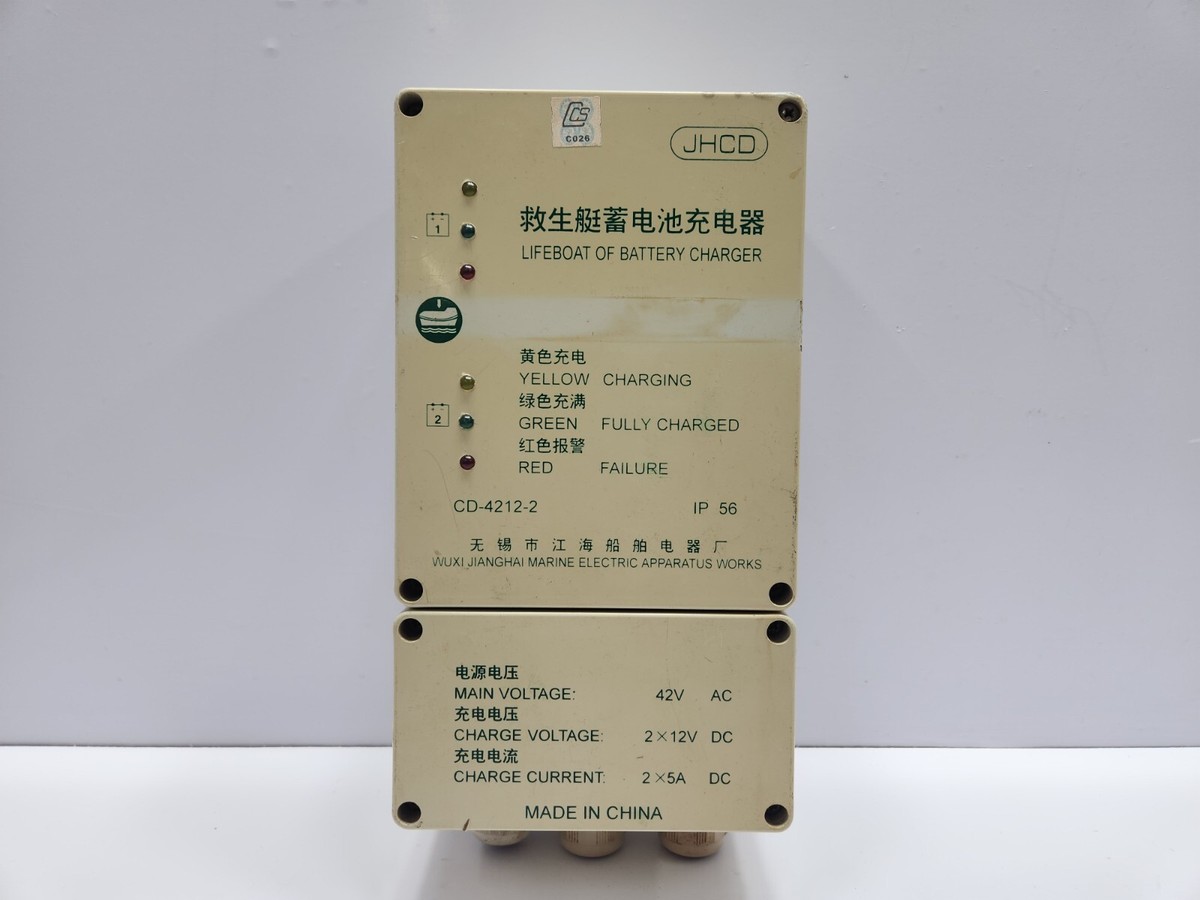 JHCD CD-4212-2 LIFEBOAT BATTERY CHARGER 09689 | eBay