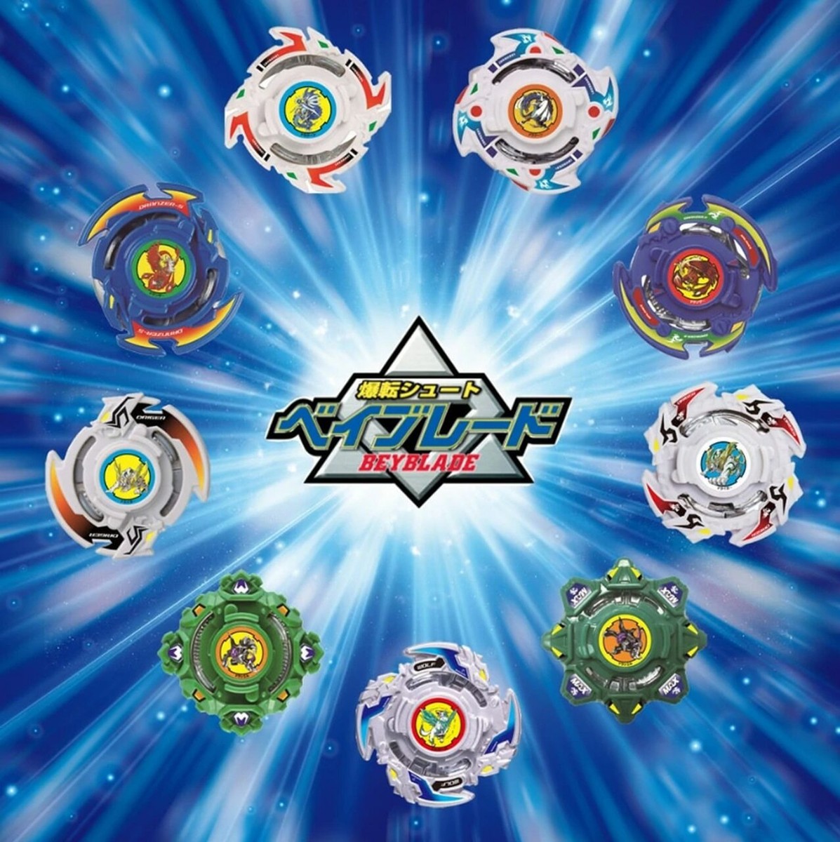 Takara Tomy Beyblade Burst Bakuten Shoot 20th Anniversary Set 9