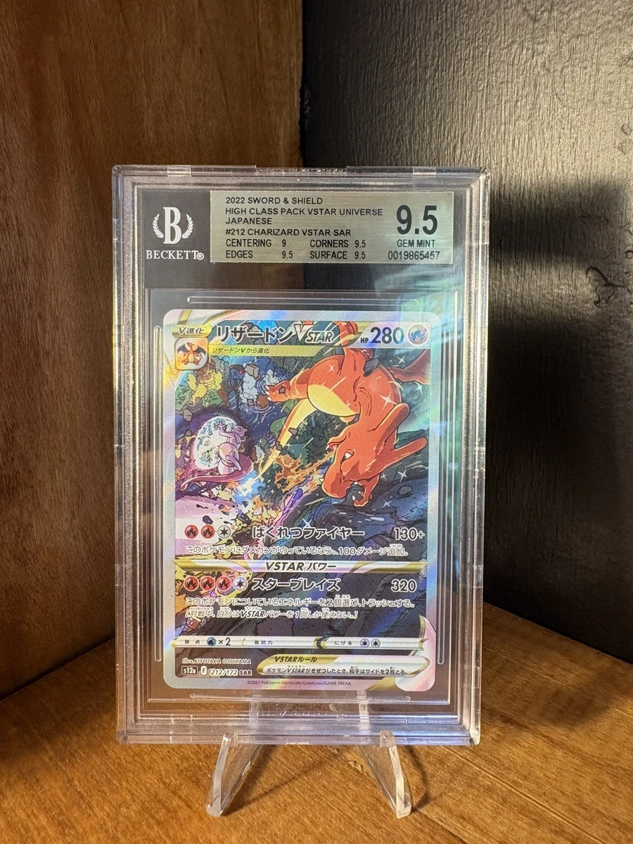 Pokémon TCG Beckett Grading Services (BGS) 9.5 Graded Individual