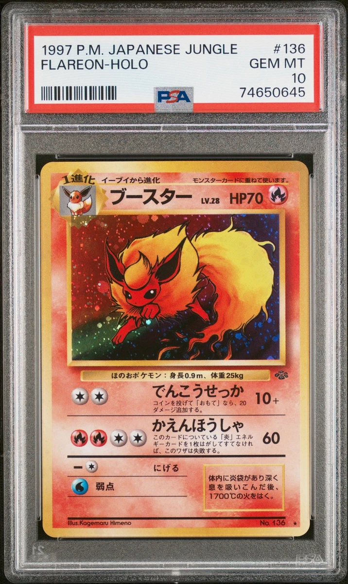 Pokémon TCG Jungle Grade 10 Japanese Individual Collectible Card