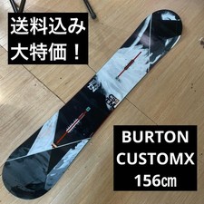 Snowboard BURTON CUSTOMX personalizzato x 156 cm
