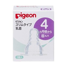 Pigeon Slim Type Nipple 4 months M 1 piece 3-piece set 4902508011624