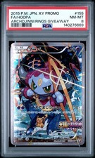 Hoopa - 155/XY-P 155/XY-P XY-P: Xy Promos Holo (Japanese) for sale
