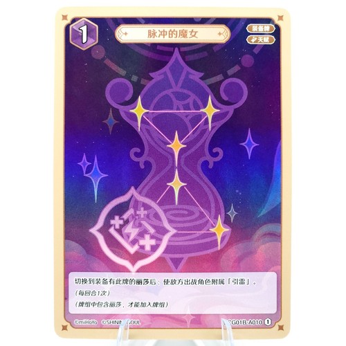 Pulsating Witch Lv. 1-2 (A010) - Genius Invokation TCG - Official Genshin Impact - Picture 3 of 3