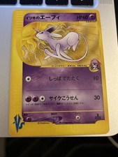 Pokemon Espeon Card 076/141 Will's Regular vs Japanese Edition NEAR MINT