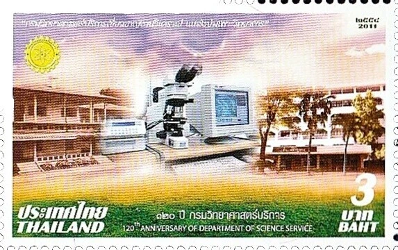 La ciencia como estampilladas nunca montadas/estampillada sin montar o nunca montada Sellos tailandés