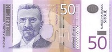 Serbia  50  Dinara  2005  P 40a  Series  A D  Uncirculated Banknote AA5