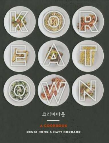 Koreatown: A Cookbook - Hardcover By Hong, Deuki - GOOD