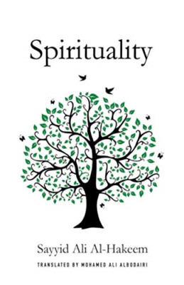 Spirituality - Paperback NEW Al-Hakeem, Sayy 16/02/2018