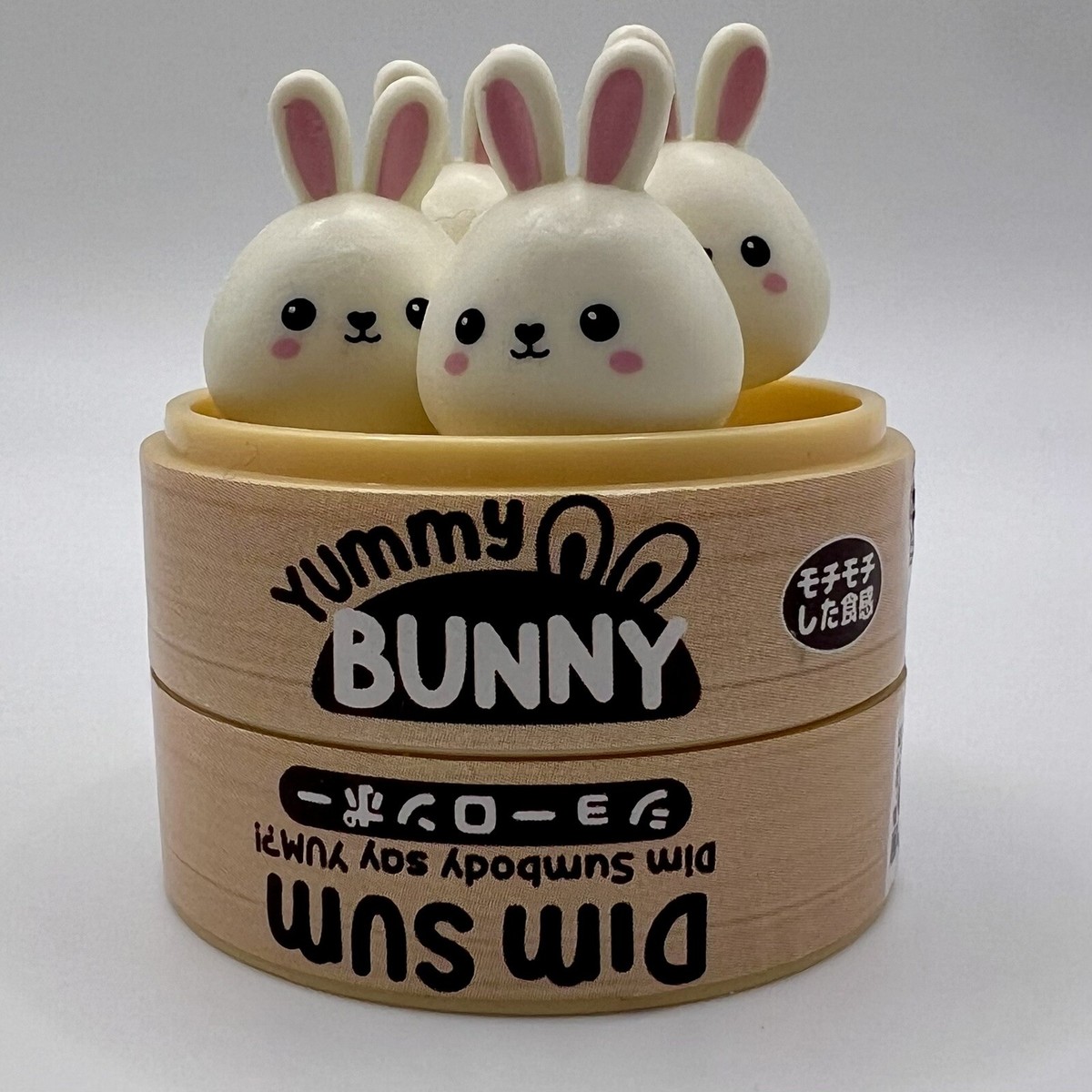 Yummy Bunny Dim Sum Ultra Rare Label Error ZURU Mini Brands
