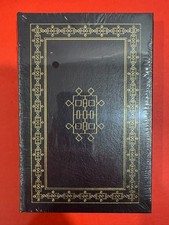 Easton Press Leather Signed Edition Terminal Cafe by Ian McDonald SEALED NEW