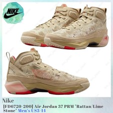 Jordan 37 Premium PF Rattan for Sale | Authenticity Guaranteed | eBay