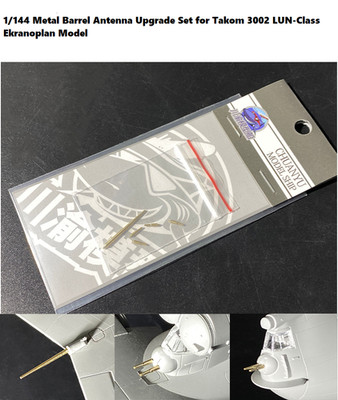 1/144 Metal Barrel Antenna Upgrade Set for Takom 3002 LUN-Class Ekranoplan Model