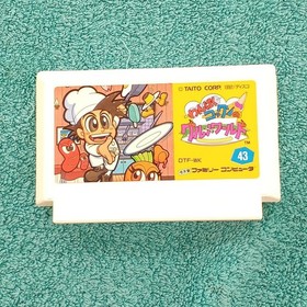 NES Famicom Panic Restaurant Wanpaku Kokkun no Gourmet World w/Box Used Japan