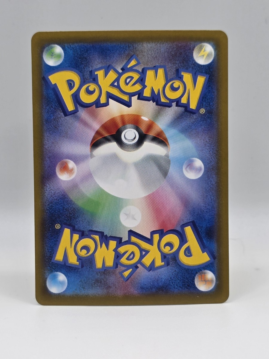 Keldeo ex 027/086 Sv11w - Pokemon White Flare JP - Near Mint Holo
