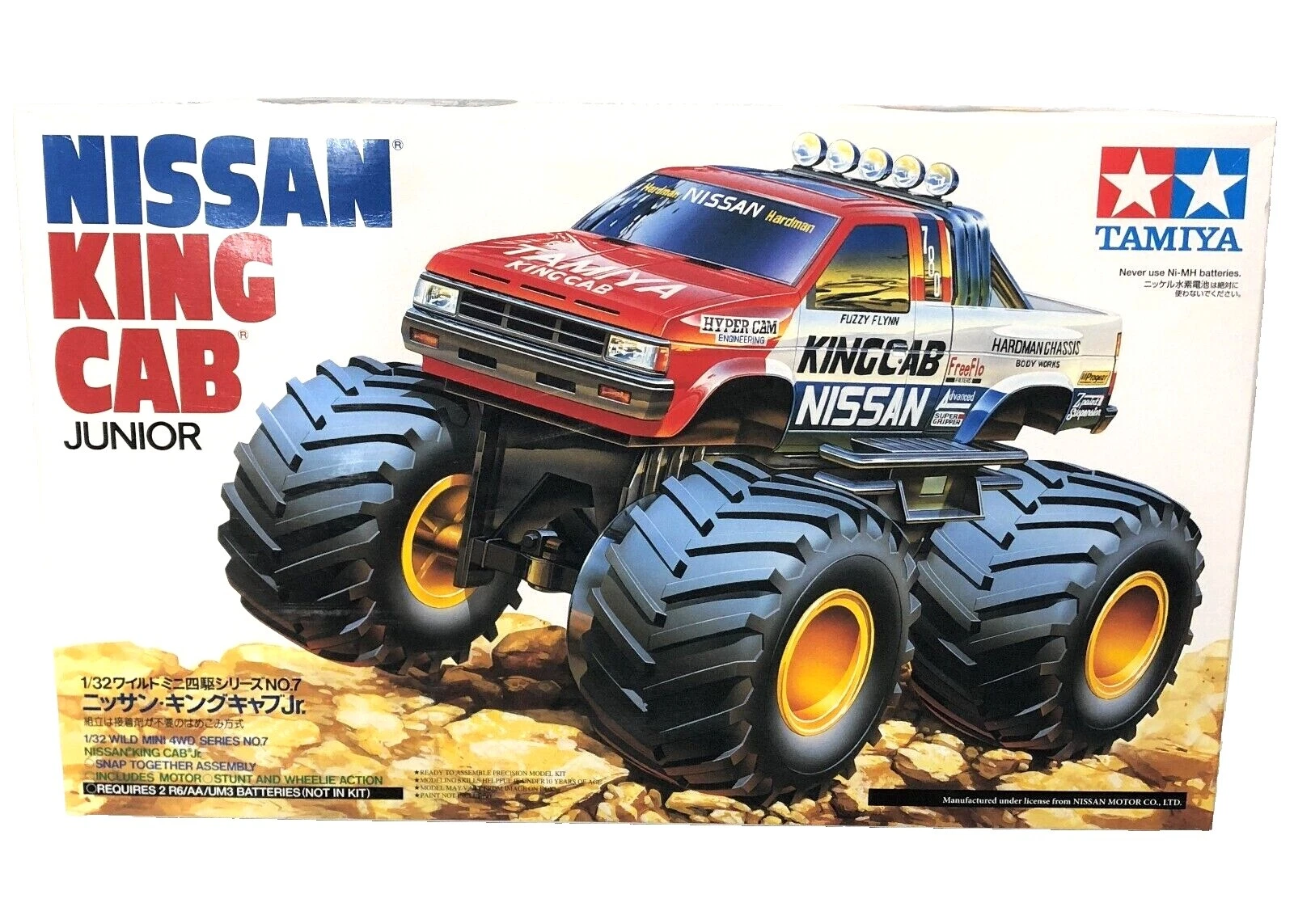 田宫汽车电池驱动玩具