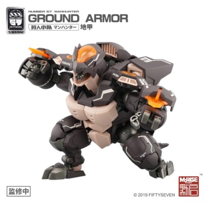カメオ・メダル・騎乗の戦士・置物 KEMO No.57 Manhunter GROUND ARMOR Turtle Armored Puppet Squad