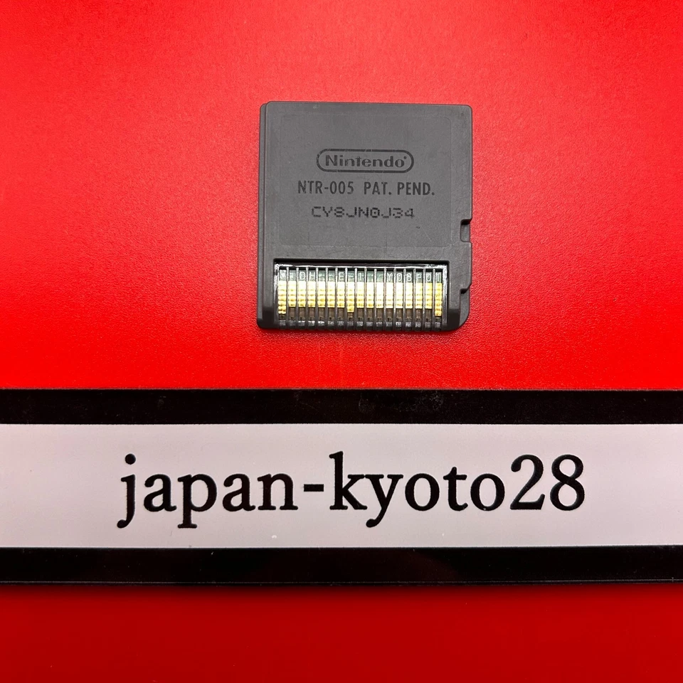 Nintendo DS YU-GI-OH 5D's Stardust Accelerator World Championship Japanese 2009 - Image 2 of 3