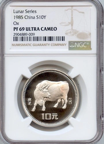 NGC PF69 1985 China 10 YUAN Lunar Year of OX Silver Coin 15g