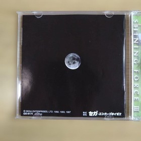 Saturn Shining Force III Scenario 1 Strategy RPG 1-Player Japan