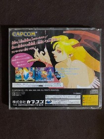 Vire Hunter VIRE HUNTER Sega Saturn SEGASATURN CAPCOM Game Software Action