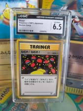 Pokemon Card Sleep Team Rocket Gang Snorlax Japanese WoTC CGC 6.5