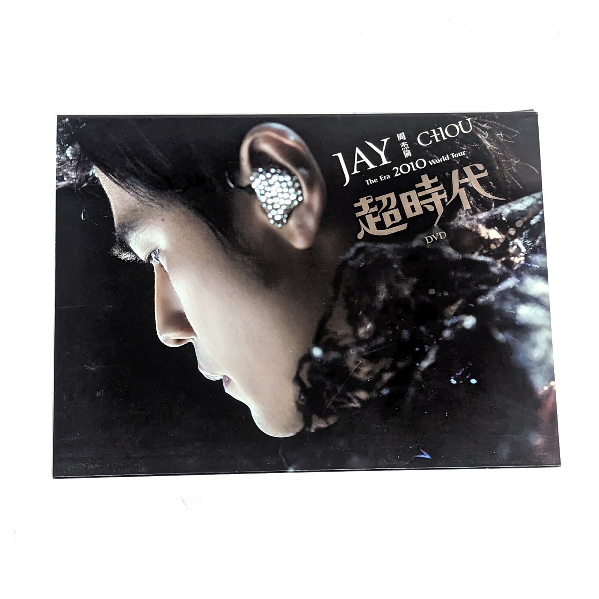 Jay Chou 周杰倫 2010 The Era World Tour DVD 886978407795 | eBay