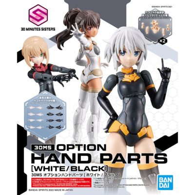Bandai 30 Minutes Sisters Option Hand Parts White/Black 2601791