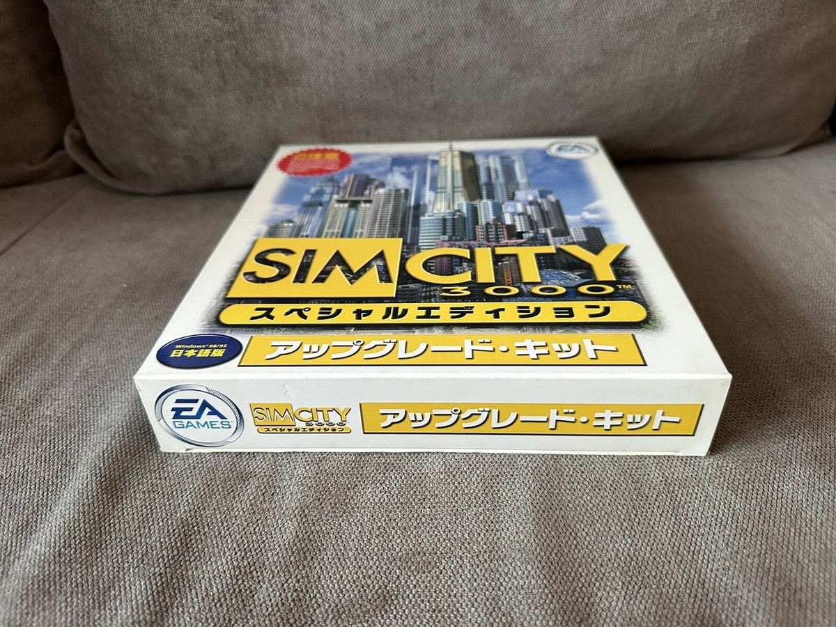 Sim City 3000 Special Edition Upgrade Kit - Japanese Big Box