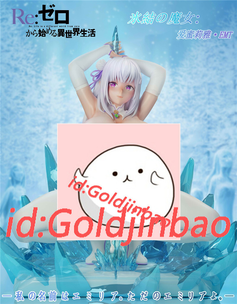 Thistles and thorns Re: Life in a Different World from Zero Emilia